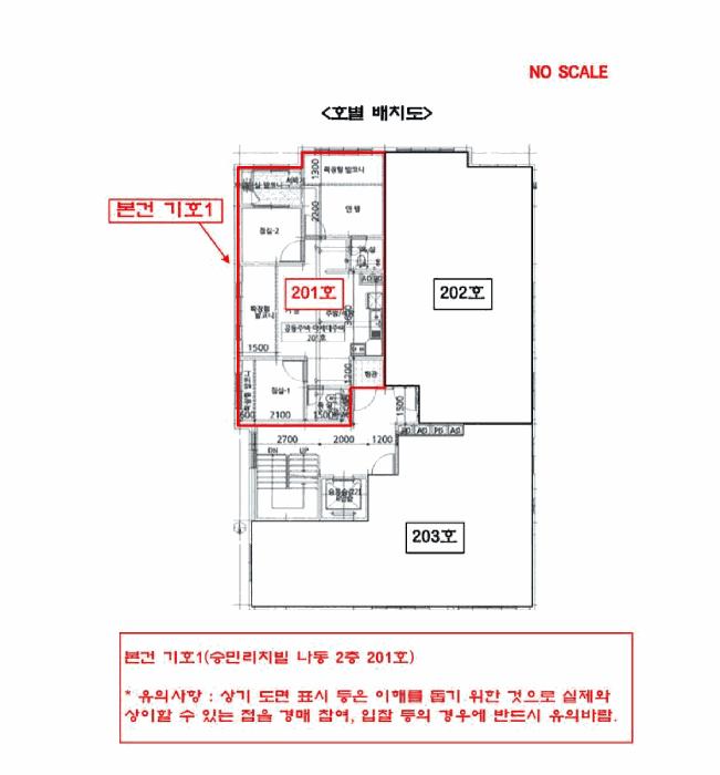 법원경매 2025타경33248 사진10 | 부천시 오정구 고강동 377-16 다세대주택 경매