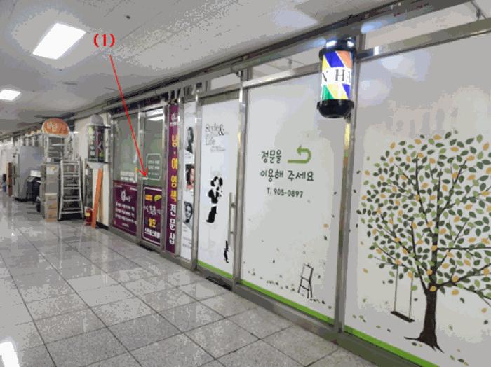 2025타경3364 법원경매 사진4 | 세종 조치원읍 근린상가 경매