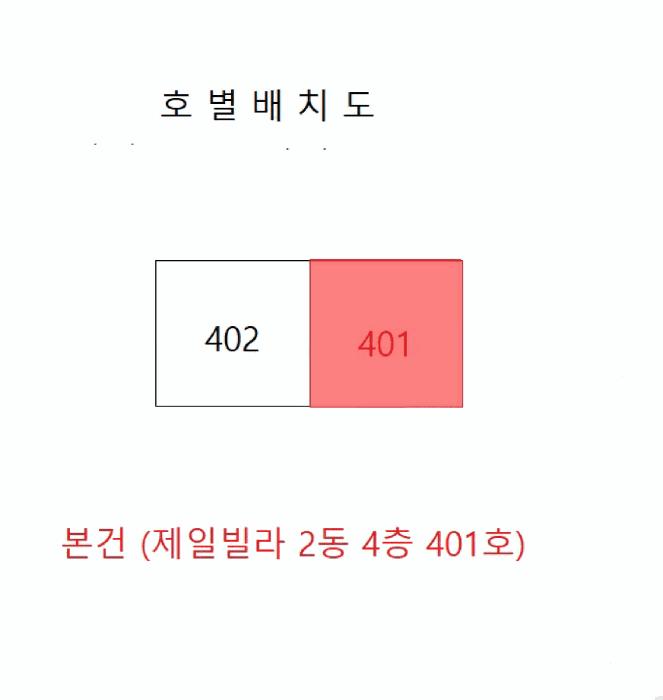 법원경매 2025타경33556 사진9 | 부천시 원미구 도당동 130-1 다세대주택 경매