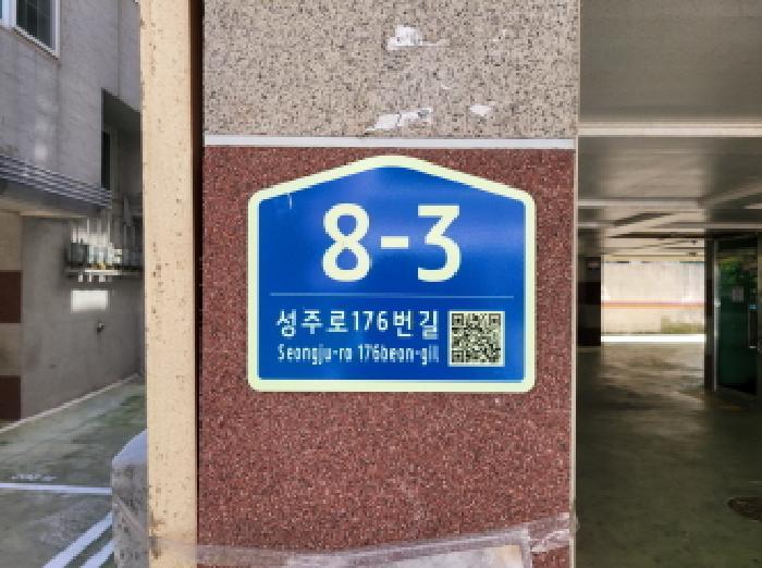 법원경매 2025타경34117 사진5 | 부천시 소사구 심곡본동 622-1 다세대주택 경매