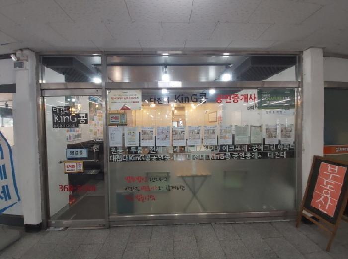 2025타경3876 법원경매 사진29 | 대전 동구 근린생활시설 경매