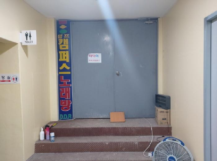 2025타경3876 법원경매 사진57 | 대전 동구 근린생활시설 경매