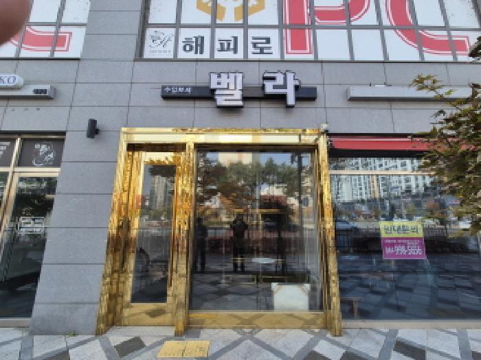 2025타경3941 법원경매 사진8 | 세종 대평동 상가,오피스텔,근린시설 경매