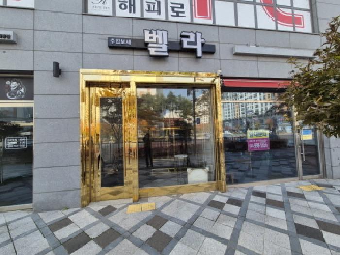 2025타경3941 법원경매 사진9 | 세종 대평동 상가,오피스텔,근린시설 경매