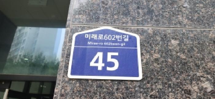 법원경매 2025타경64186 사진17 | 파주시 와동동 1302-1 근린상가 경매