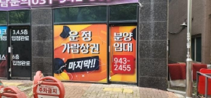 법원경매 2025타경64186 사진20 | 파주시 와동동 1302-1 근린상가 경매