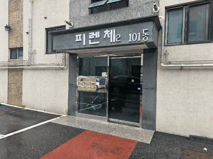 법원경매 2025타경64349 사진2 | 파주시 동패동 14-12 다세대주택 경매