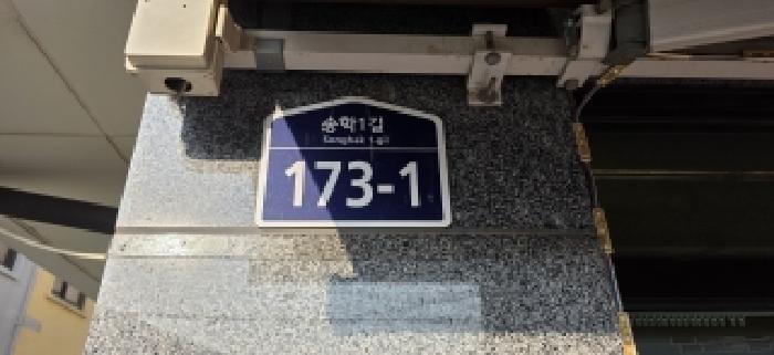 법원경매 2025타경64482 사진5 | 파주시 야당동 247-10 다세대주택 경매