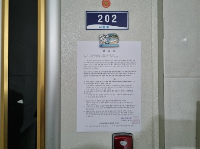 2025타경503335 법원경매 사진12 | 대전 서구 다가구주택 경매