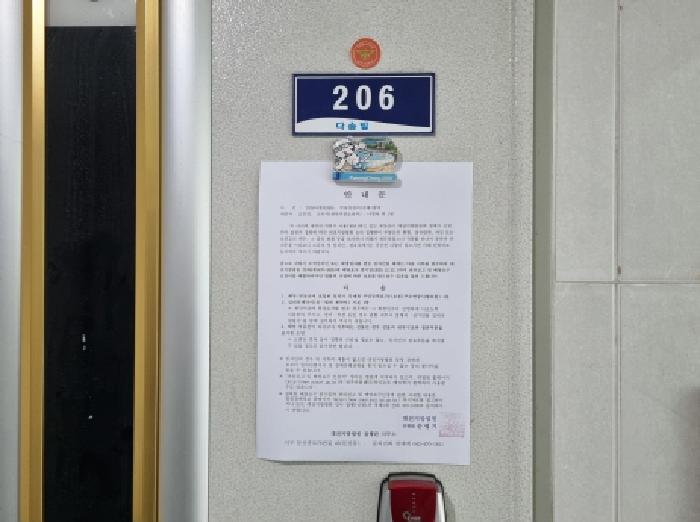 2025타경503335 법원경매 사진16 | 대전 서구 다가구주택 경매