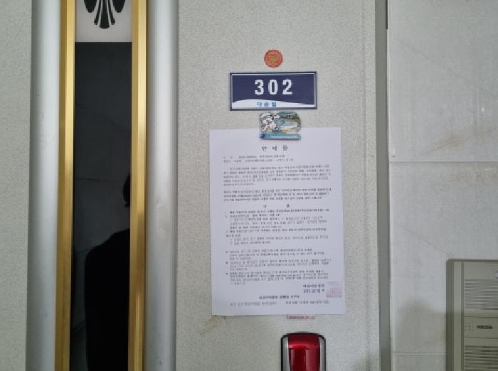 2025타경503335 법원경매 사진18 | 대전 서구 다가구주택 경매