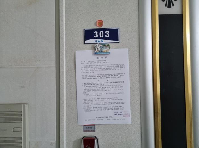 2025타경503335 법원경매 사진19 | 대전 서구 다가구주택 경매