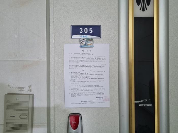 2025타경503335 법원경매 사진36 | 대전 서구 다가구주택 경매