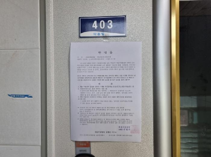 2025타경503335 법원경매 사진40 | 대전 서구 다가구주택 경매