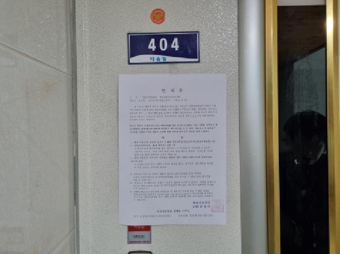 2025타경503335 법원경매 사진41 | 대전 서구 다가구주택 경매