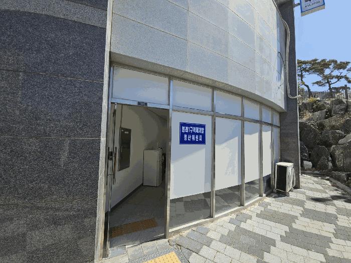 2025타경623 법원경매 사진11 | 부산 영도구 대지 경매