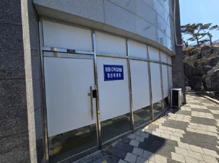 2025타경623 법원경매 사진14 | 부산 영도구 대지 경매