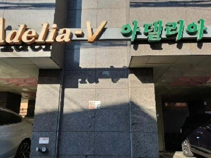 서울특별시 강서구 까치산로 13, 제8층 제802호 (화곡동, 아델리아5) · 지번주소: 서울특별시 강서구 화곡동 105-370 법원경매 물건 대표사진