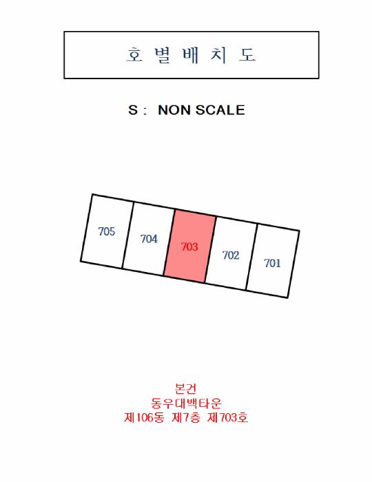 2025타경10966 법원경매 사진7 | 경북 구미시 아파트 경매
