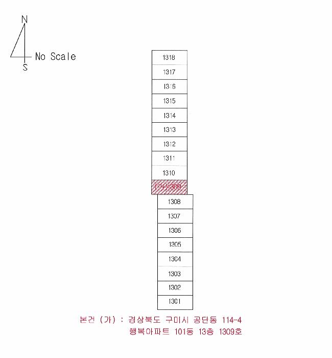 법원경매 2025타경11022 사진10 | 구미시 공단동 114-4 아파트 경매
