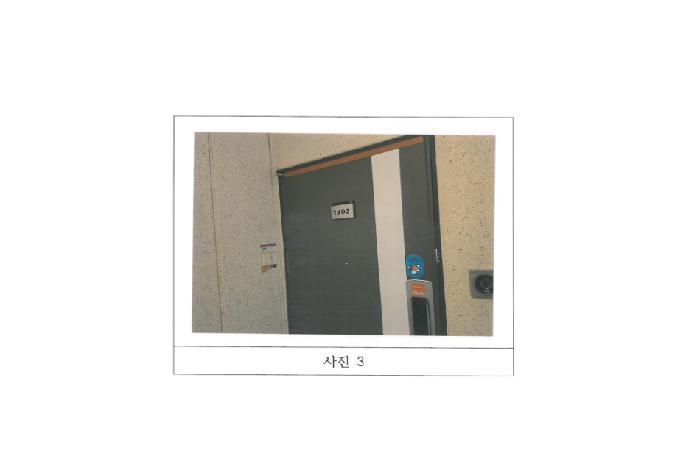 2025타경11097 법원경매 사진7 | 경북 구미시 아파트 경매