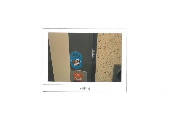 2025타경11097 법원경매 사진8 | 경북 구미시 아파트 경매