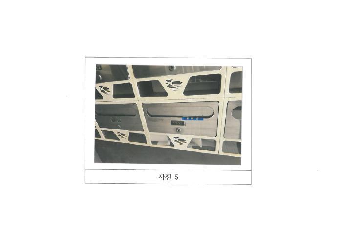2025타경11097 법원경매 사진9 | 경북 구미시 아파트 경매