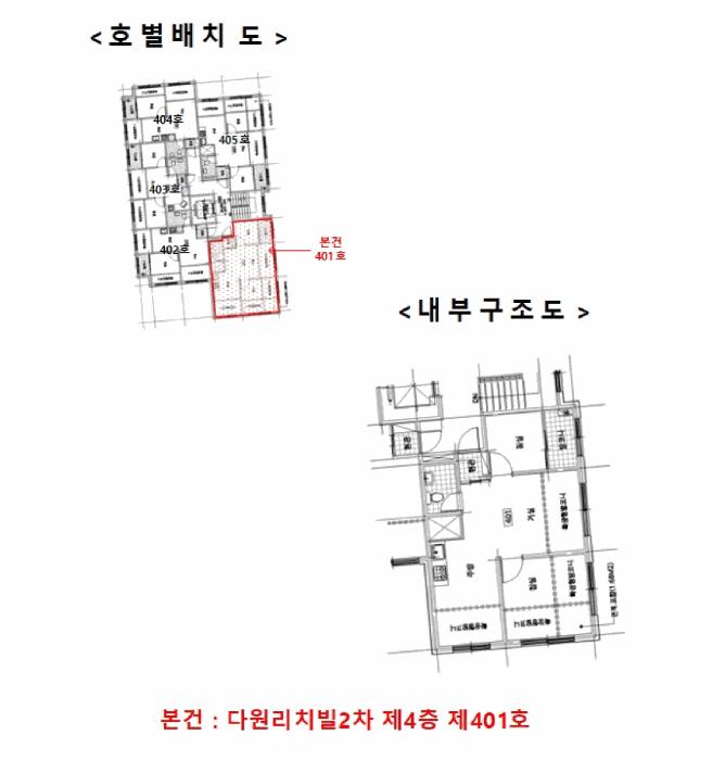 법원경매 2025타경7042 사진8 | 서울 구로구 개봉로11길 다세대주택 경매