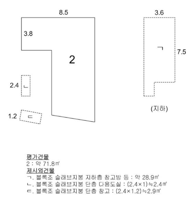 법원경매 2025타경21642 사진10 | 부산 영도구 청학동 68-195 주택건물 경매