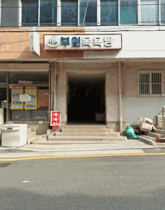법원경매 2025타경21682 사진7 | 부산 중구 대창동1가 54-67 근린상가 경매