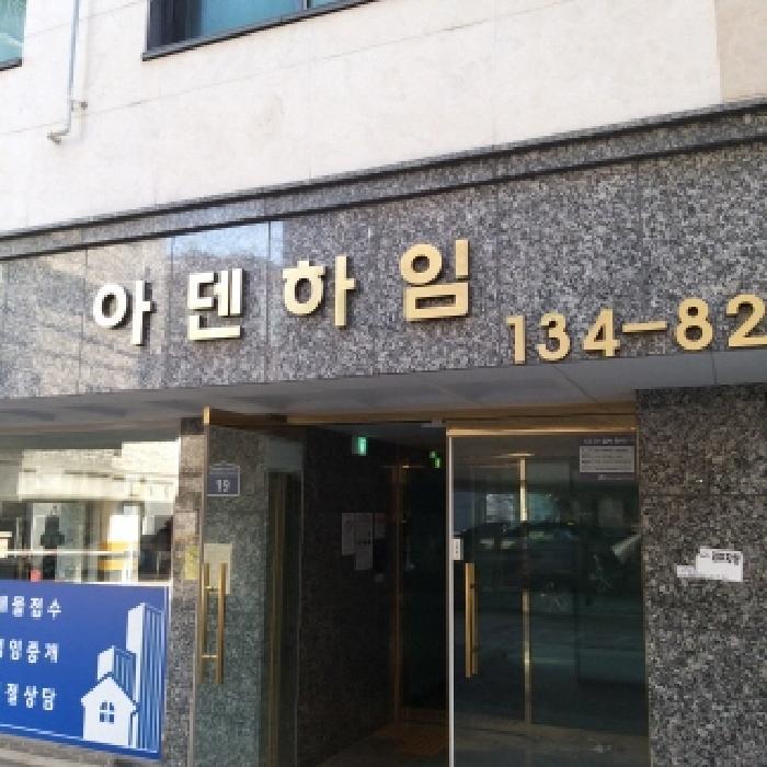 법원경매 2025타경7929 사진10 | 서울 구로구 남부순환로105나길 다세대주택 경매