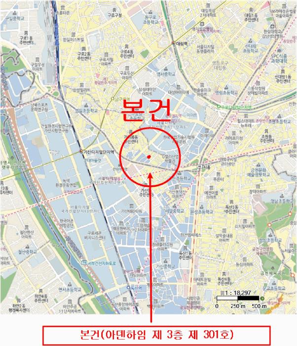 법원경매 2025타경7929 사진13 | 서울 구로구 남부순환로105나길 다세대주택 경매
