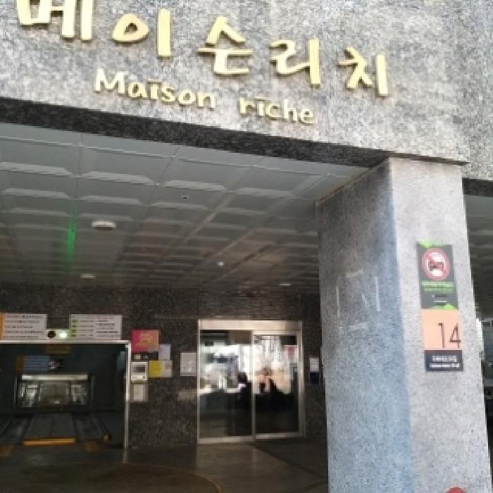 법원경매 2025타경8344 사진6 | 서울 영등포구 영등포동7가 94-183 다세대주택 경매