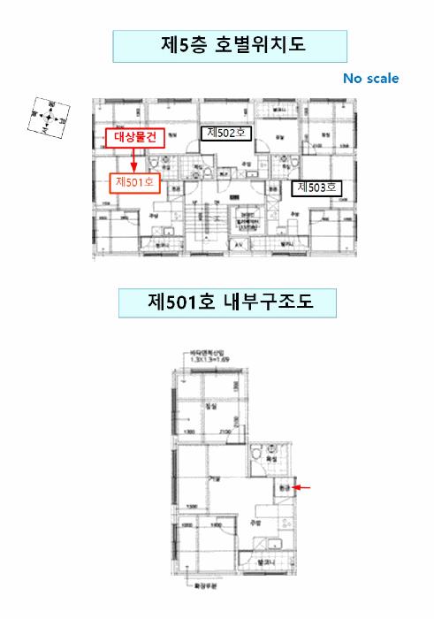 법원경매 2025타경8529 사진13 | 서울 구로구 개봉동 139-143 다세대주택 경매