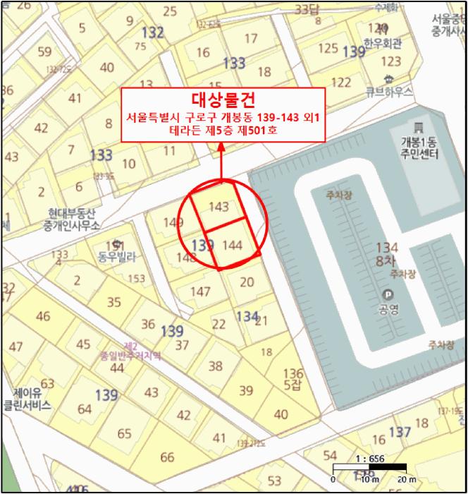 법원경매 2025타경8529 사진14 | 서울 구로구 개봉동 139-143 다세대주택 경매