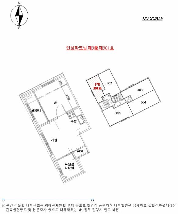 법원경매 2025타경8532 사진8 | 서울 양천구 신월동 88-28 다세대주택 경매