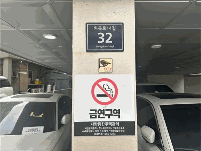 법원경매 2025타경8717 사진3 | 서울 양천구 신월동 88-28 다세대주택 경매