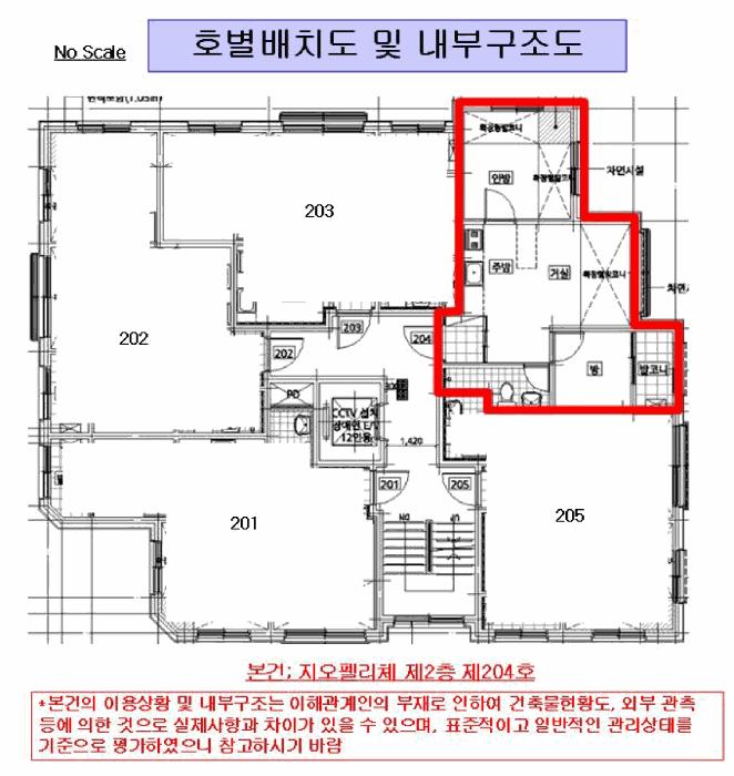법원경매 2025타경8860 사진10 | 서울 구로구 개봉동 132-44 다세대주택 경매