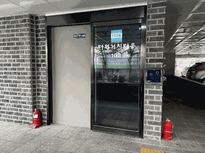 서울특별시 구로구 오류동 358 다원리치타운 제103동 제2층 제201호 법원경매 물건 대표사진
