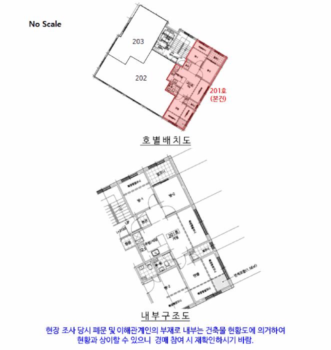 법원경매 2025타경8917 사진10 | 서울 구로구 오류동 358 다세대주택 경매
