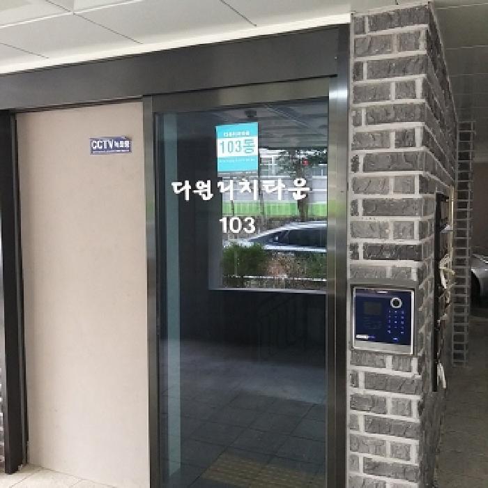법원경매 2025타경8917 사진8 | 서울 구로구 오류동 358 다세대주택 경매