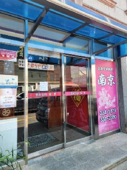 2025타경4136 법원경매 사진2 | 전남 나주시 근린시설 경매