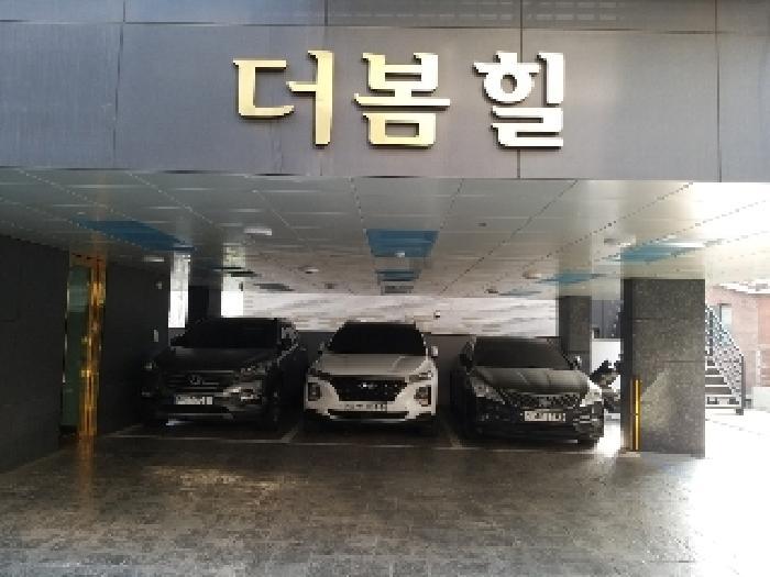 법원경매 2025타경9114 사진8 | 서울 강서구 등촌동 365-69 다세대주택 경매