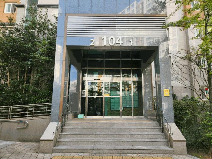 2025타경5733 법원경매 사진3 | 광주 광산구 아파트 경매