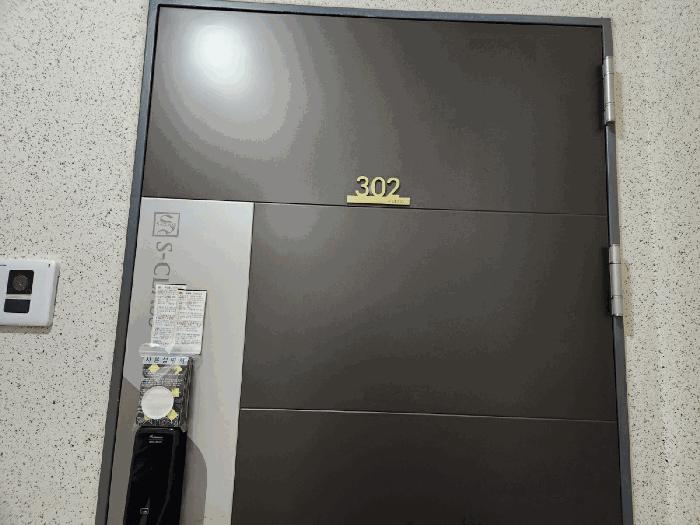 2025타경5733 법원경매 사진4 | 광주 광산구 아파트 경매