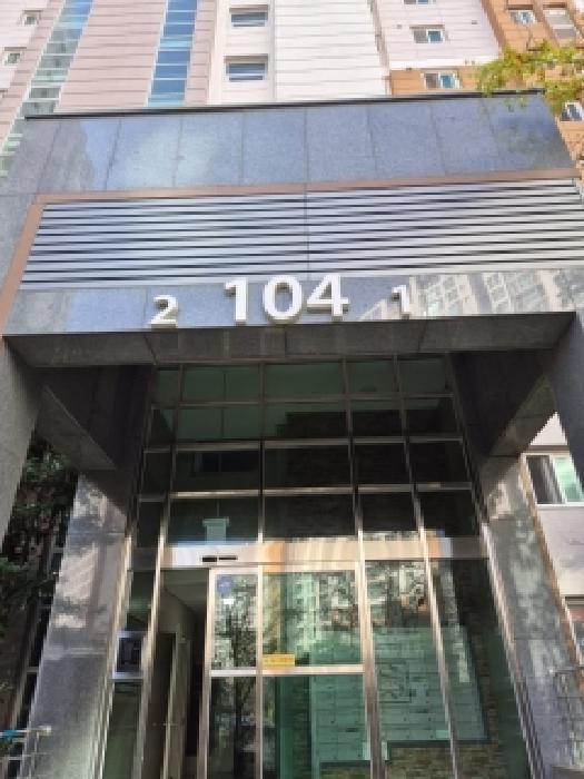 2025타경5733 법원경매 사진6 | 광주 광산구 아파트 경매