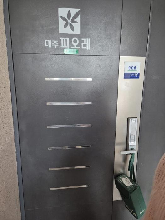 2025타경5849 법원경매 사진6 | 광주 북구 아파트 경매