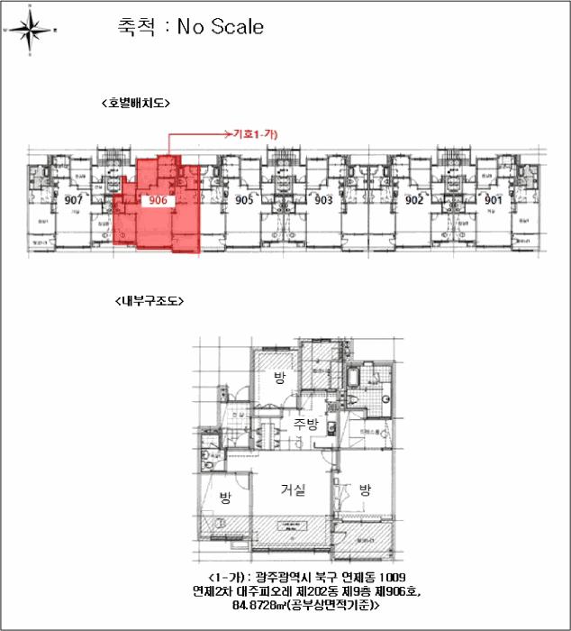2025타경5849 법원경매 사진7 | 광주 북구 아파트 경매