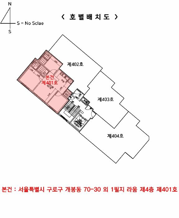 법원경매 2025타경9278 사진16 | 구로구 개봉동 70-30 오피스텔 경매