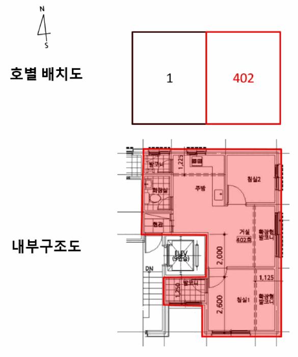 법원경매 2025타경9311 사진8 | 서울 금천구 독산동 973-47 다세대주택 경매